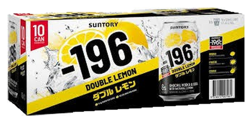 -196 DBL lemon 10x330C