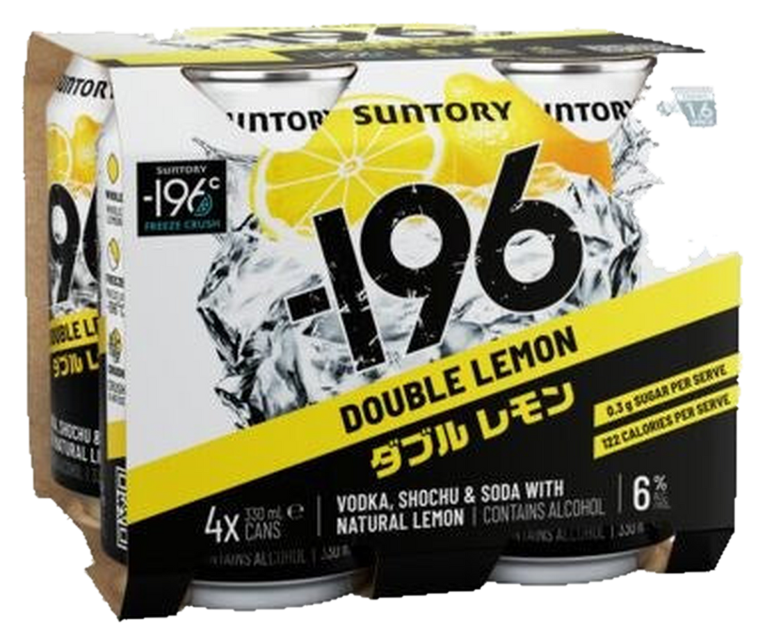 -196 DBL lemon 4x330C
