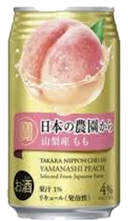 Takara Yamanashi Peach 350C