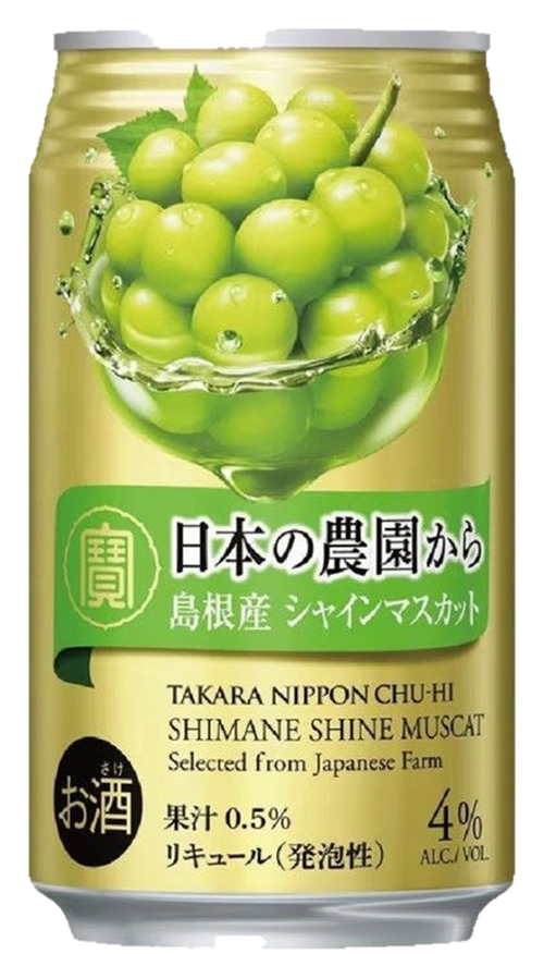 Takara Shim Shne Grape 350C