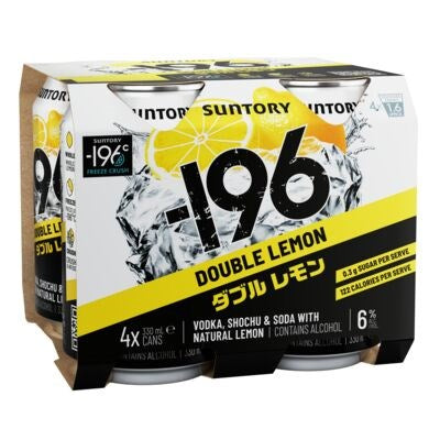 -196 DBL lemon 4x330C