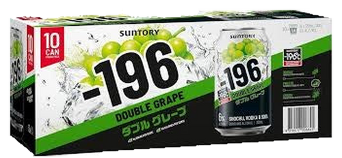 -196 DBL Grape 10x330C