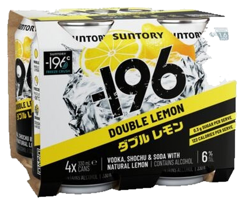 -196 DBL lemon 4x330C