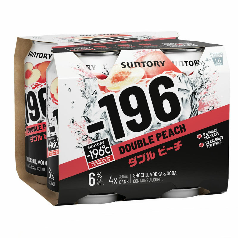 -196 DBL Peach 4x330C
