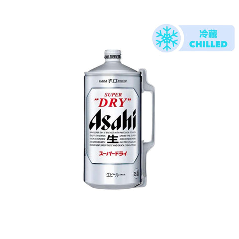 Asahi Keg 2L - Liquor Library