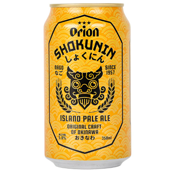 Orion Shok Island PA 350C - Liquor Library