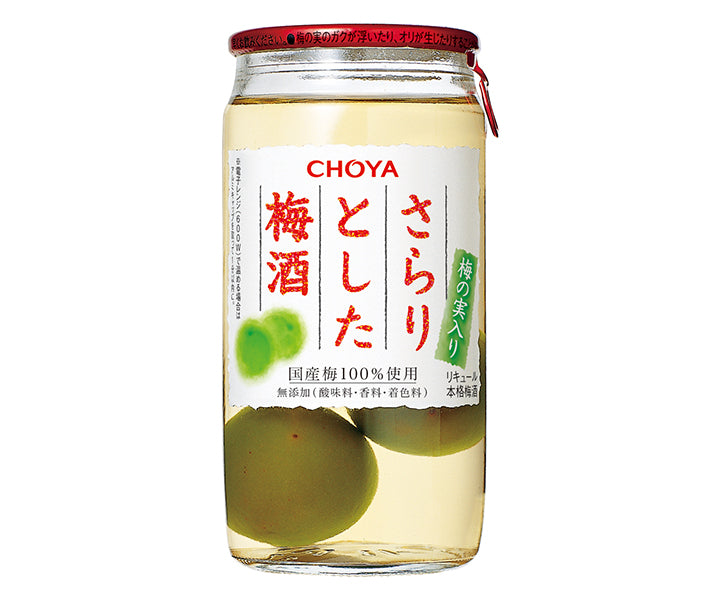 Sararitoshita Umeshu Plum 160m