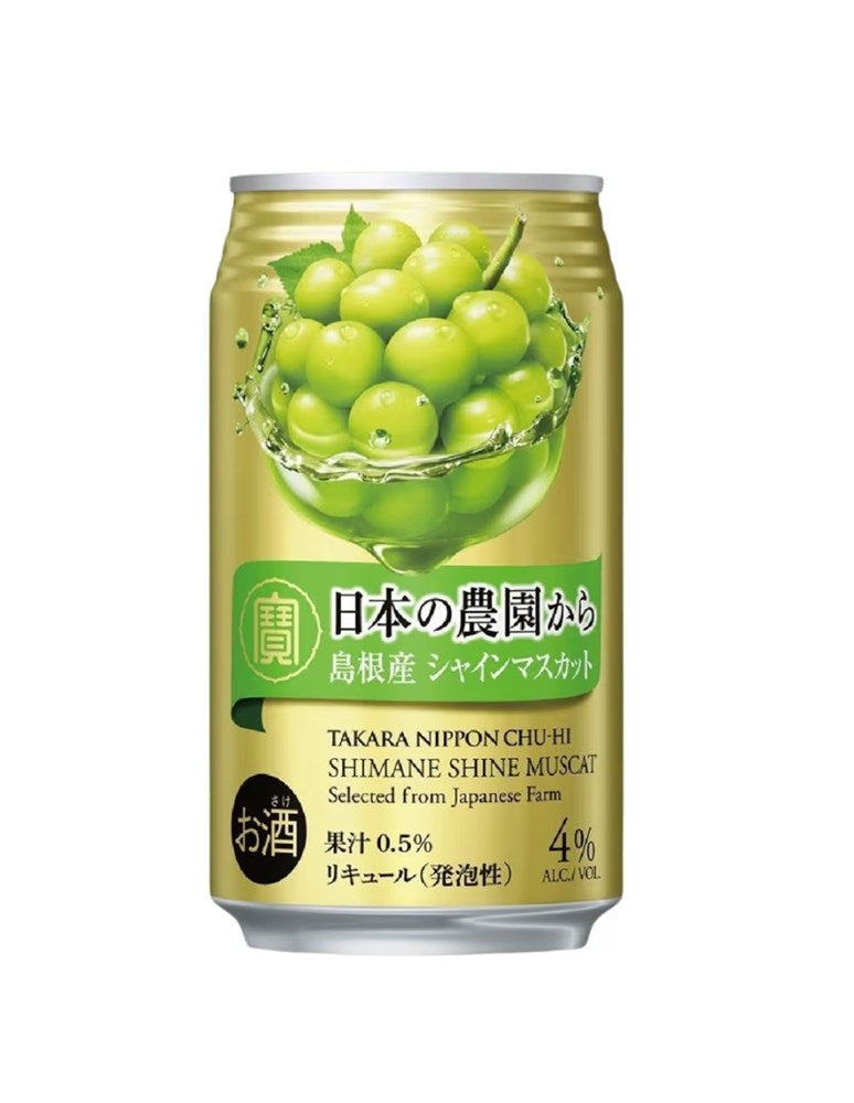 Takara Shim Shne Grape 350C