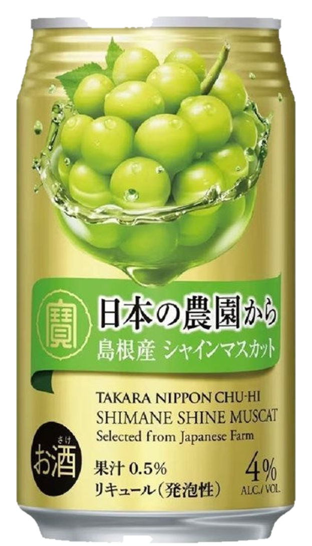 Takara Shim Shne Grape 350C